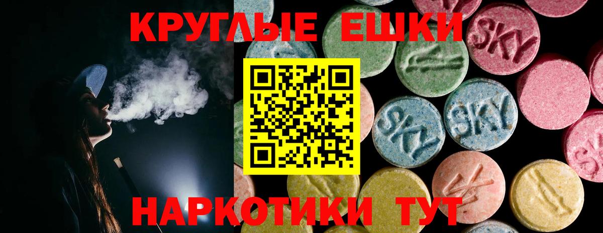 Ecstasy louis Vuitton Анжеро-Судженск