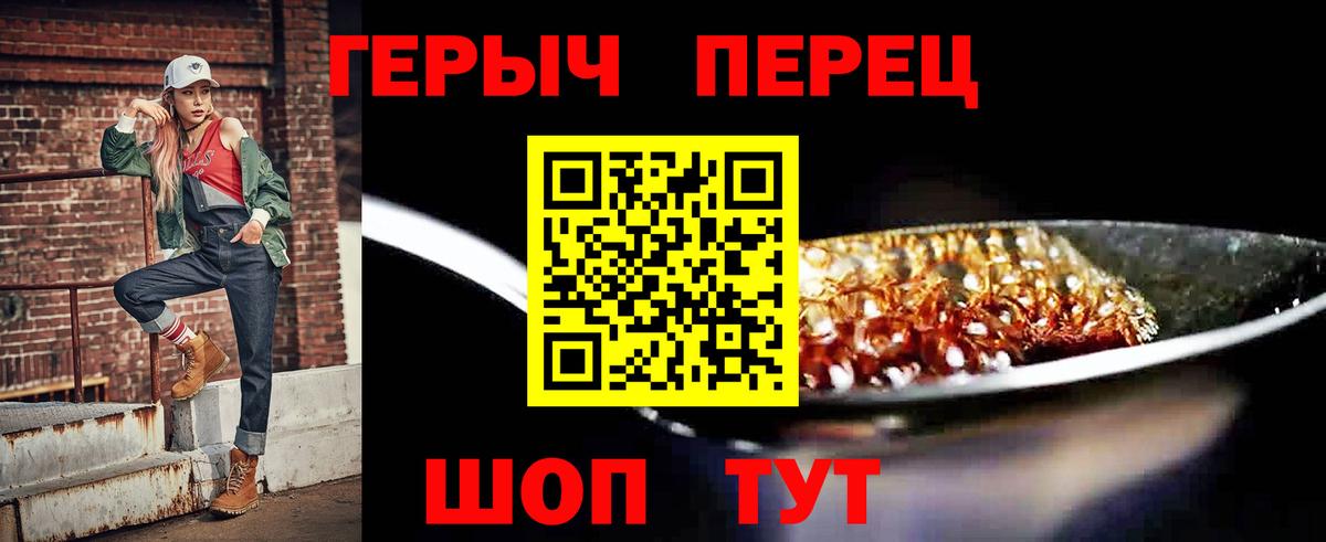 ГЕРОИН Афган Анжеро-Судженск