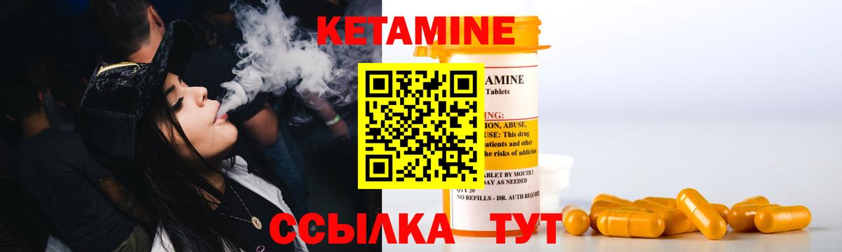 Анжеро-Судженск  блэк спрут рабочий сайт  КЕТАМИН ketamine  Вход с VPN  Кетамин VHQ 