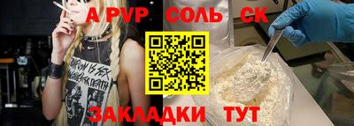 мефедрон мука Абакан