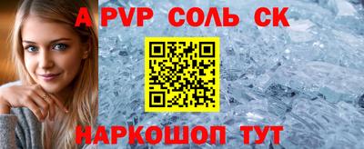 мефедрон мука Абакан