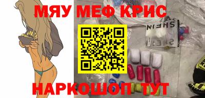 прущий лед Азнакаево