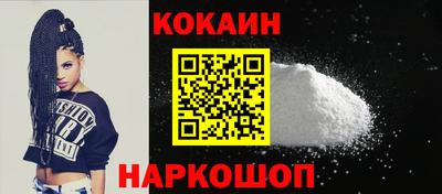 прущий лед Азнакаево