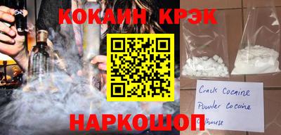 кокаин колумбия Абинск