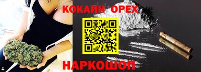 мефедрон мука Абакан