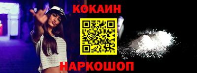 мефедрон мука Абакан