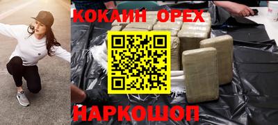 прущий лед Азнакаево