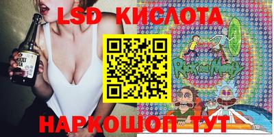прущий лед Азнакаево