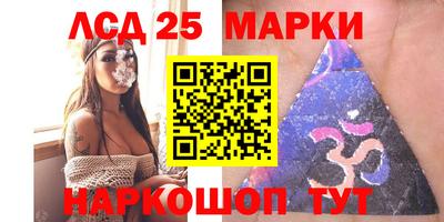прущий лед Азнакаево