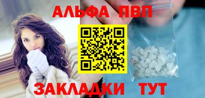 прущий лед Азнакаево