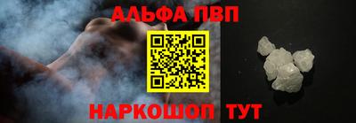 кристаллы Апрелевка