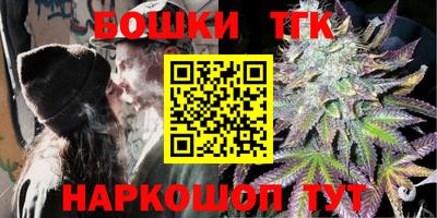 шишки Аргун