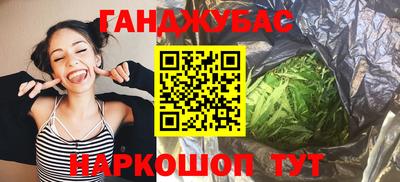 мефедрон мука Абакан