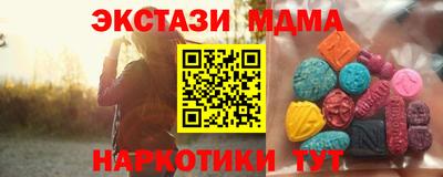 кокаин колумбия Абинск