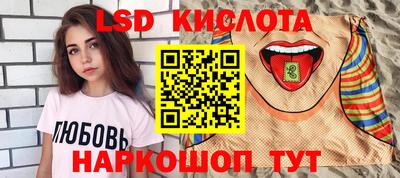 прущий лед Азнакаево