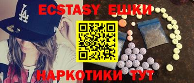 мефедрон мука Абакан