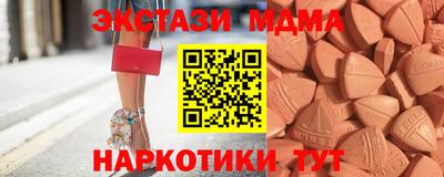 мефедрон мука Абакан