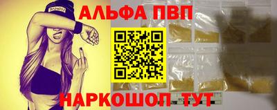 мефедрон мука Абакан