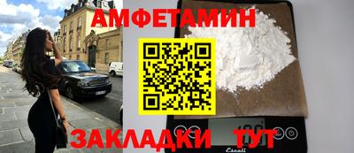 мефедрон мука Абакан