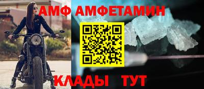прущий лед Азнакаево