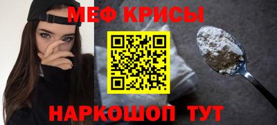 прущий лед Азнакаево