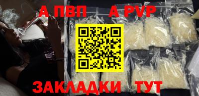 мефедрон мука Абакан