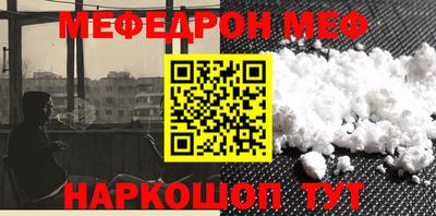 прущий лед Азнакаево
