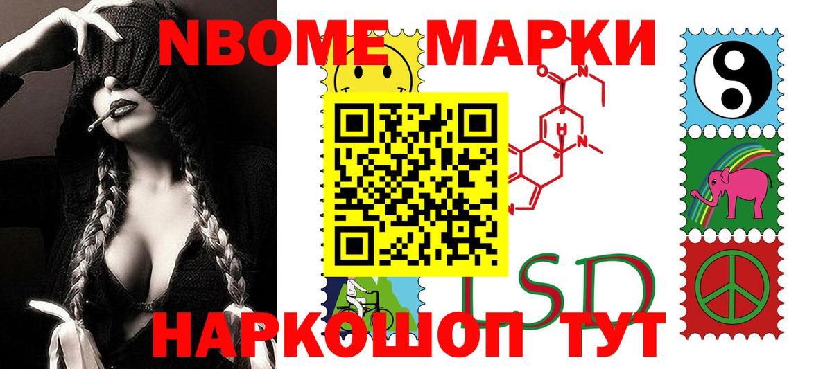 LSD-25 экстази ecstasy  ЛСД экстази кислота  Вход с VPN  ЛСД экстази  Анжеро-Судженск 