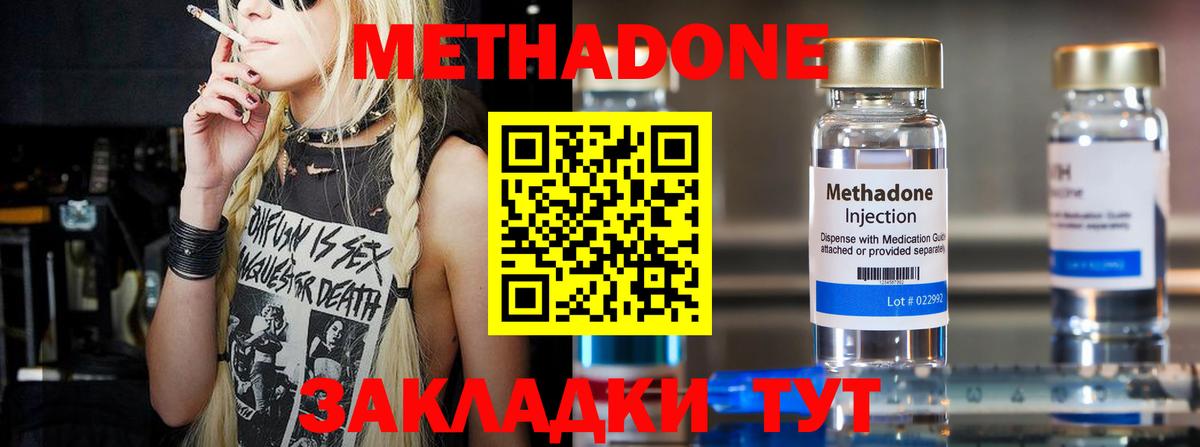 Анжеро-Судженск  Кокаин  Вход с VPN  Меф кристаллы  ЭКСТАЗИ 