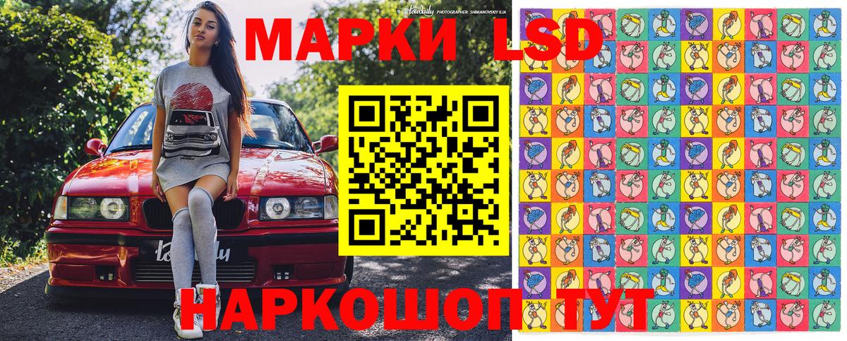 Марки NBOMe 1,5мг  Вход с VPN  Наркотические марки  Анжеро-Судженск 