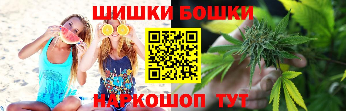 ГАШИШ Анжеро-Судженск