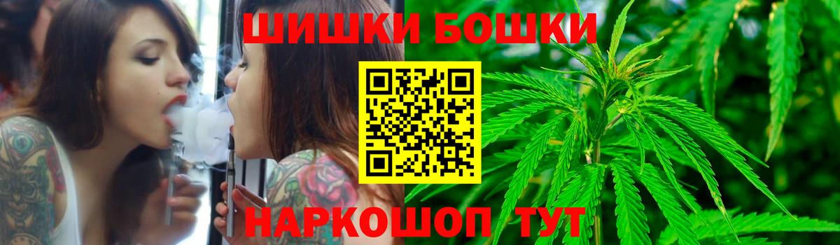 Бошки марихуана индика Анжеро-Судженск