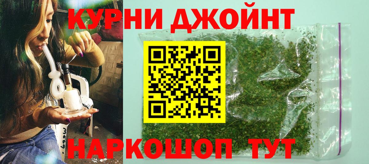 Бошки марихуана ГИДРОПОН  Вход с VPN  МАРИХУАНА конопля  Конопля план  Бошки марихуана Amnesia  Анжеро-Судженск 